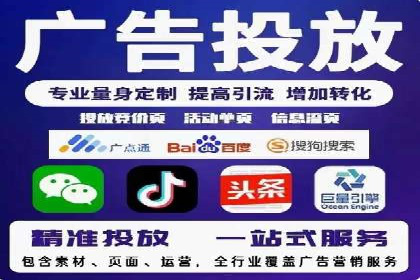 百度推广返点政策解析及案例分享